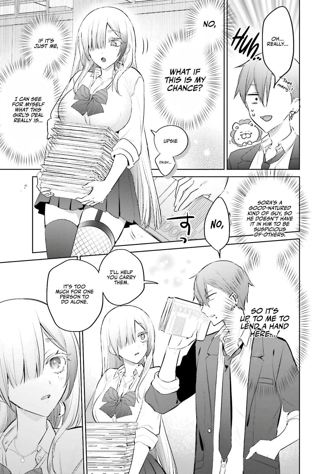 Until the Gal and I Become a Married Couple chapter 13 page 12