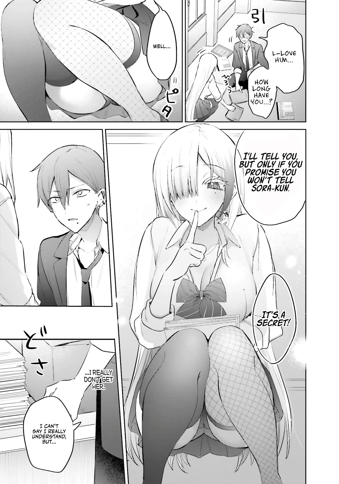 Until the Gal and I Become a Married Couple chapter 13 page 16