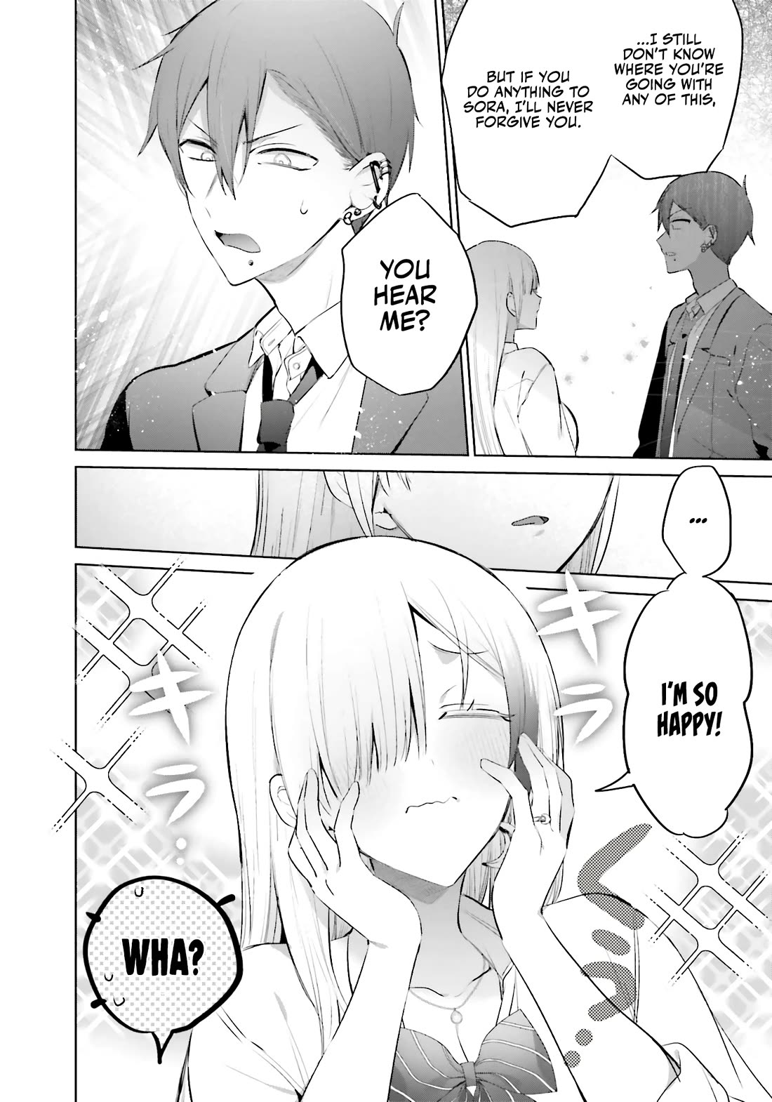 Until the Gal and I Become a Married Couple chapter 13 page 19