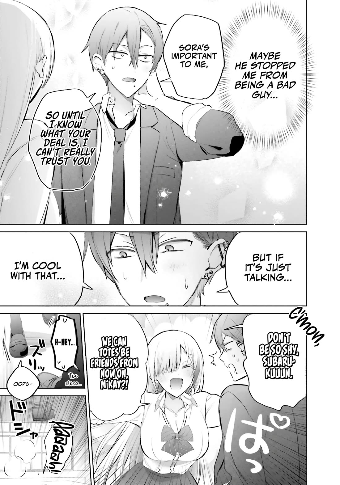 Until the Gal and I Become a Married Couple chapter 13 page 24