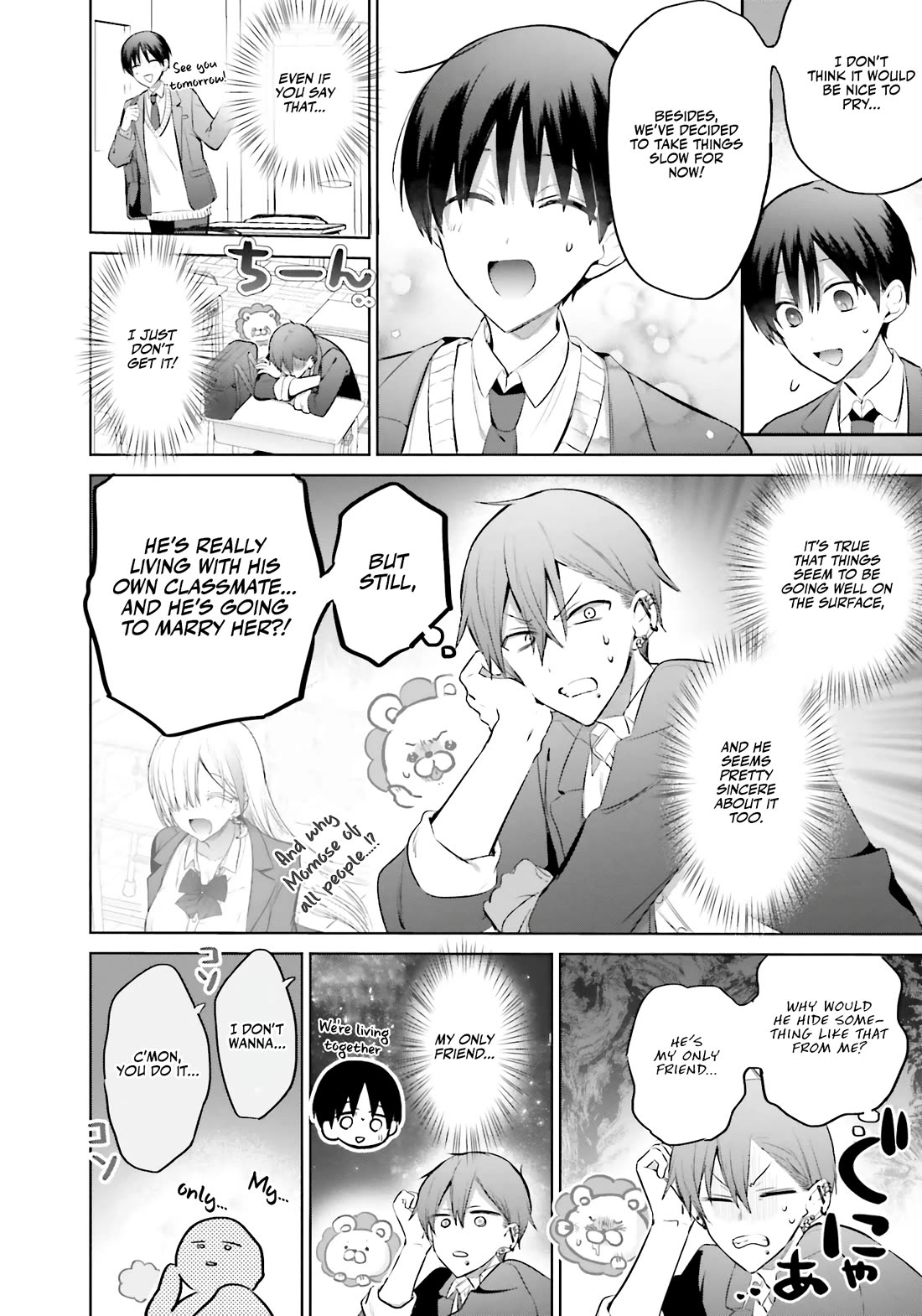 Until the Gal and I Become a Married Couple chapter 13 page 7