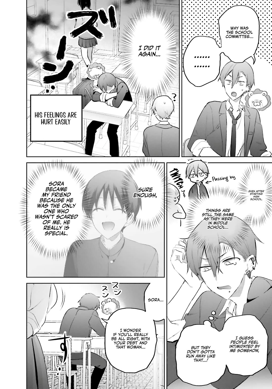 Until the Gal and I Become a Married Couple chapter 13 page 9