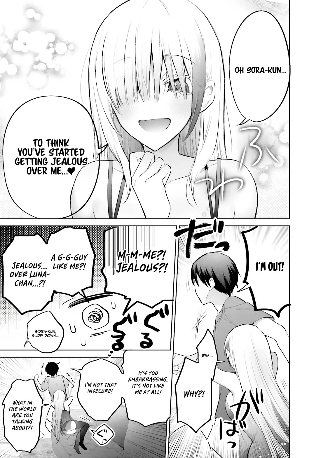 Until the Gal and I Become a Married Couple chapter 14 page 10