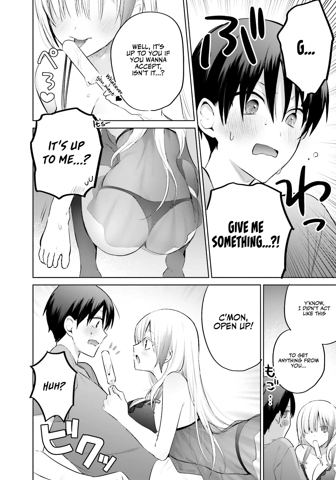 Until the Gal and I Become a Married Couple chapter 14 page 15