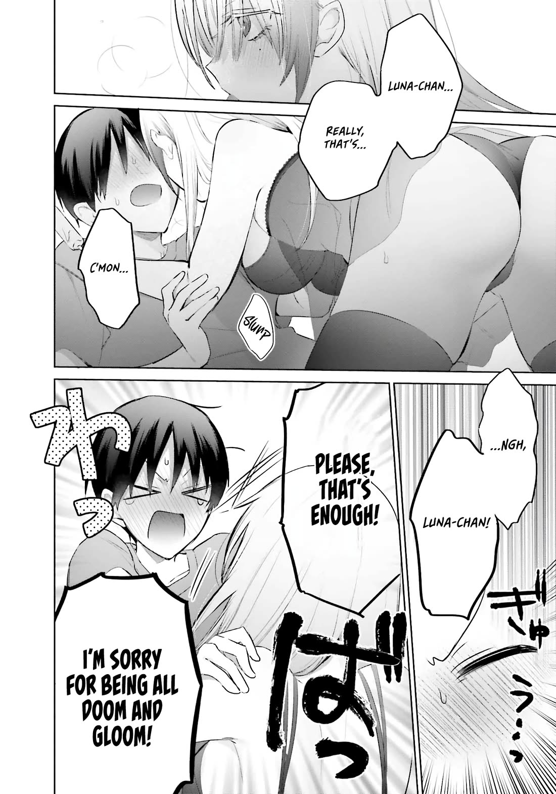 Until the Gal and I Become a Married Couple chapter 14 page 19