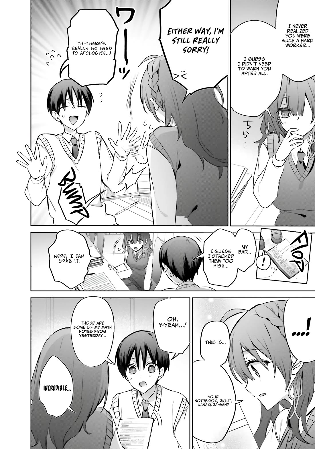 Until the Gal and I Become a Married Couple chapter 17 page 13