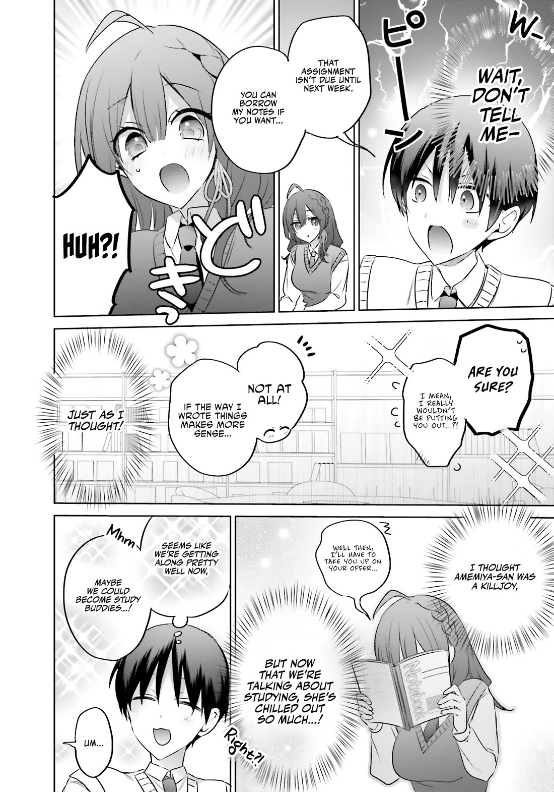 Until the Gal and I Become a Married Couple chapter 17 page 15