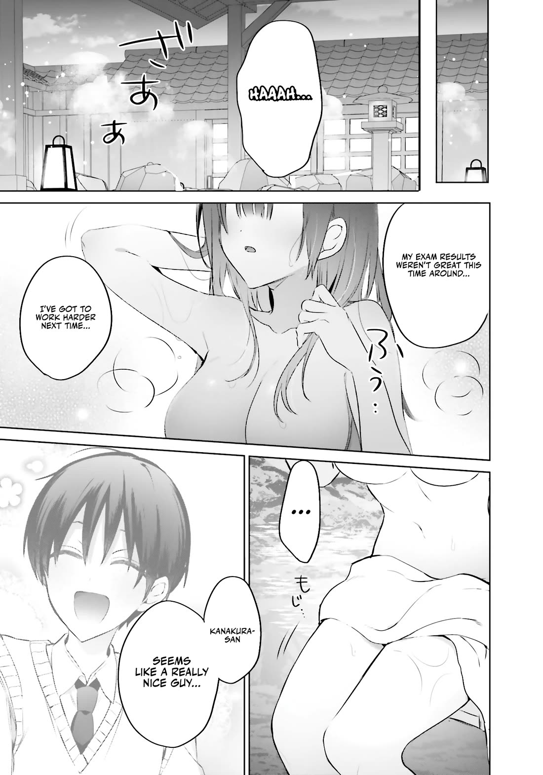 Until the Gal and I Become a Married Couple chapter 17 page 18