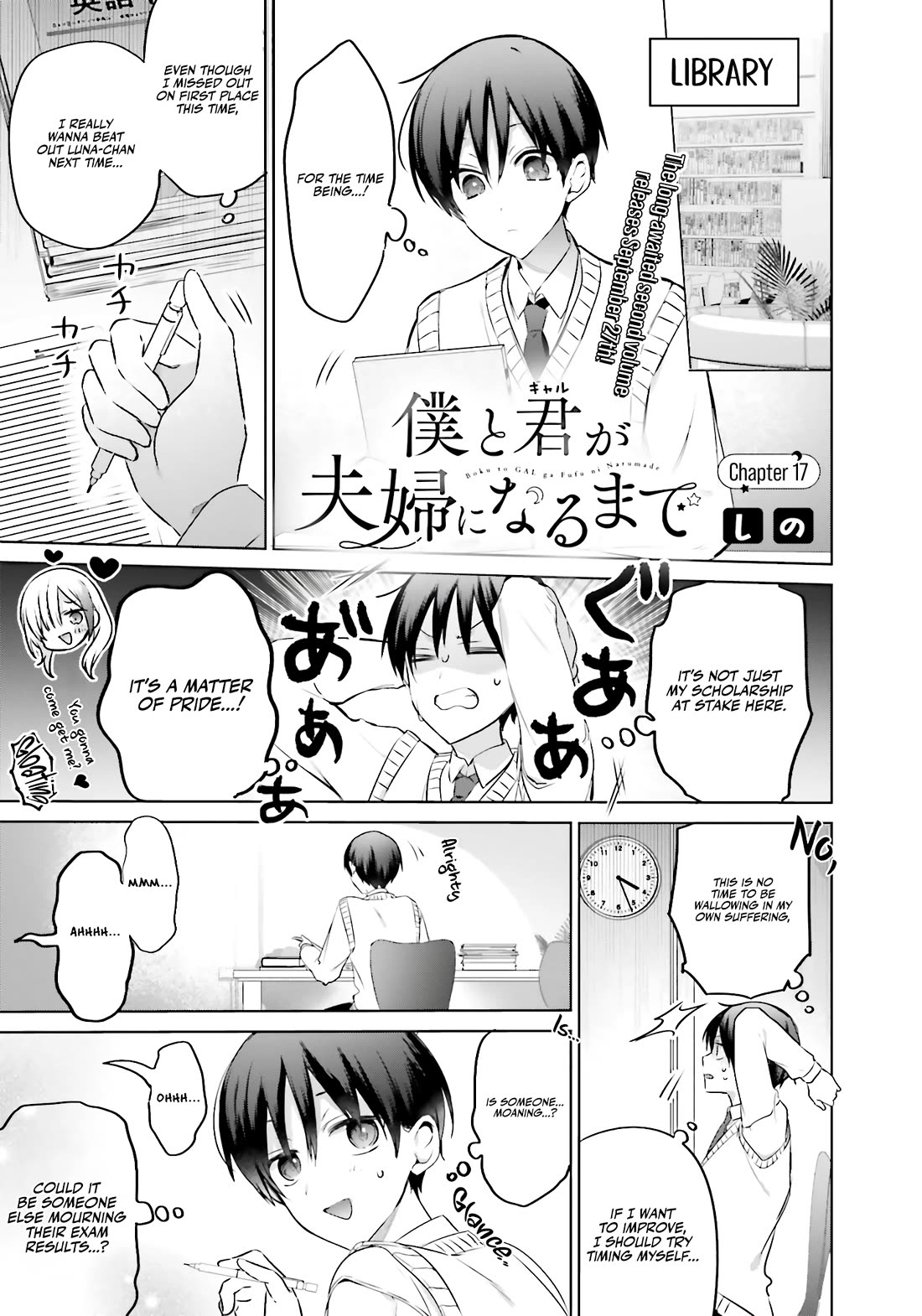 Until the Gal and I Become a Married Couple chapter 17 page 2