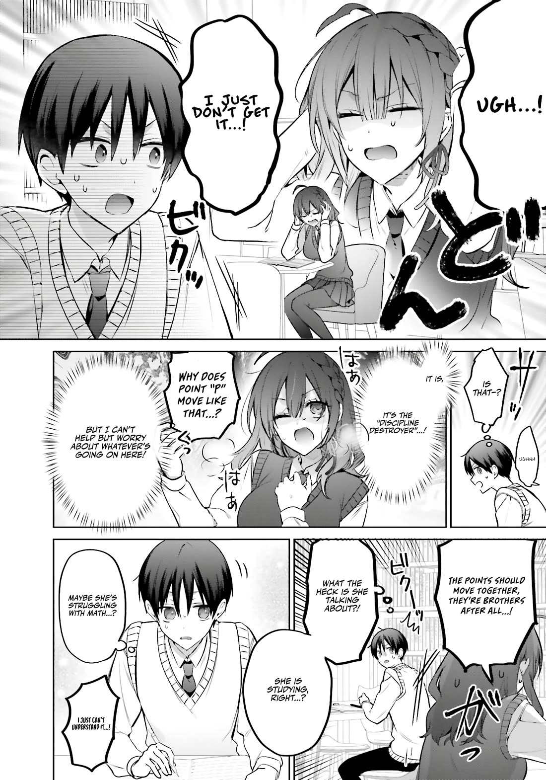 Until the Gal and I Become a Married Couple chapter 17 page 3