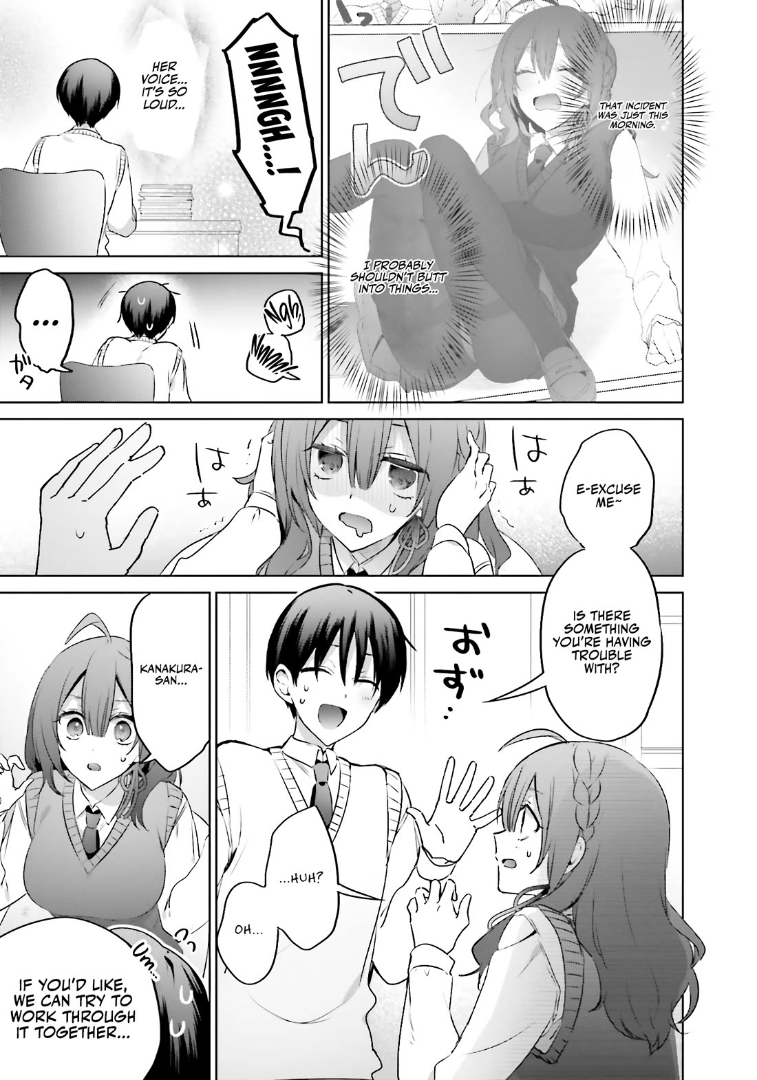 Until the Gal and I Become a Married Couple chapter 17 page 4