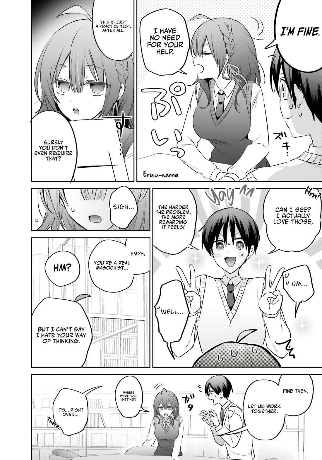 Until the Gal and I Become a Married Couple chapter 17 page 5