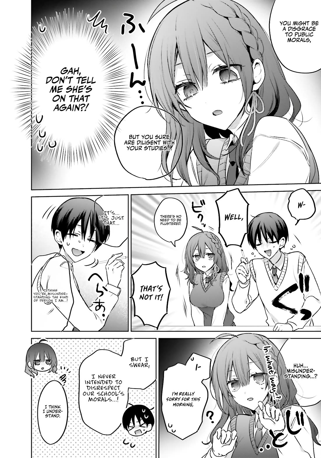 Until the Gal and I Become a Married Couple chapter 17 page 7