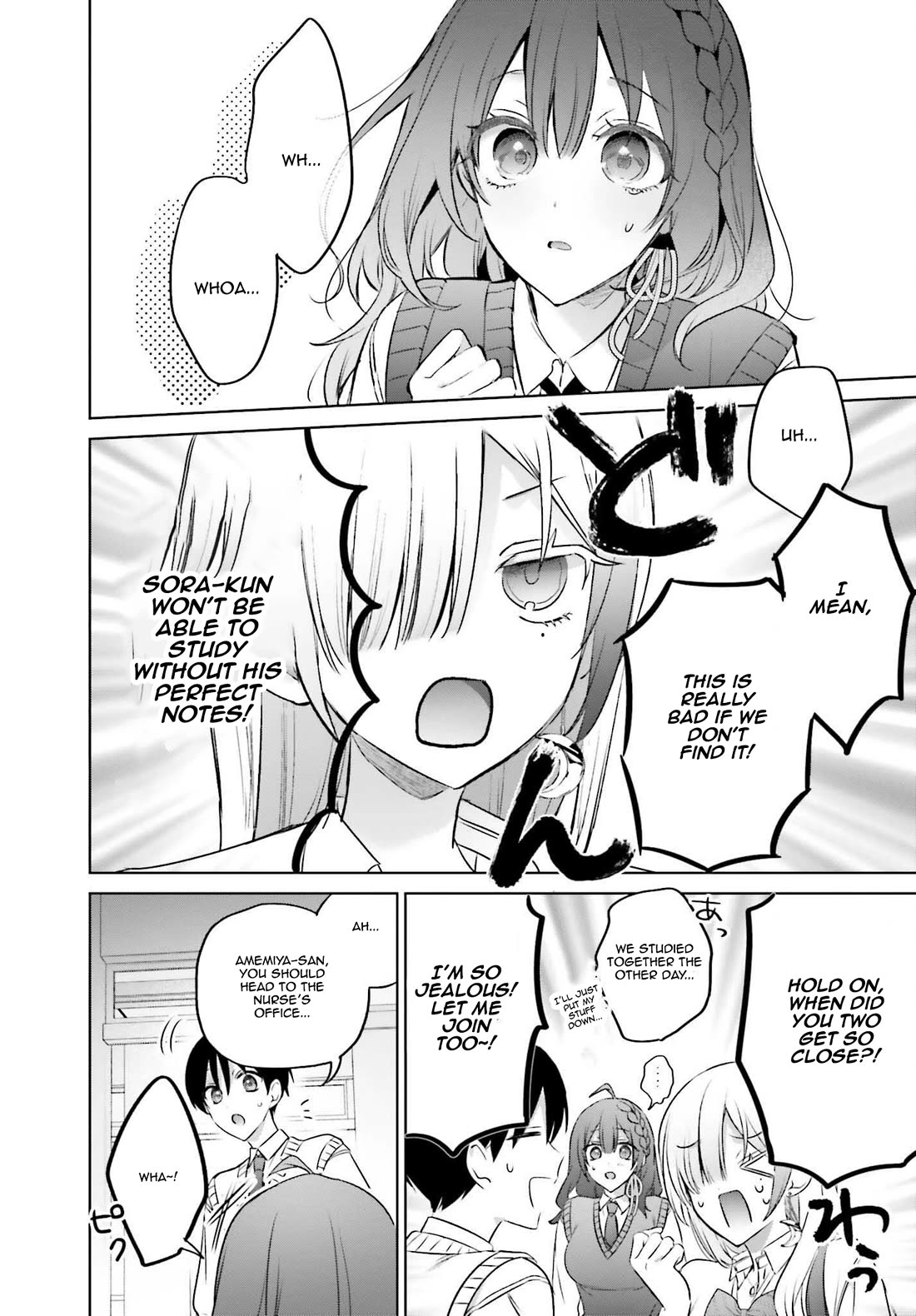 Until the Gal and I Become a Married Couple chapter 19.2 page 15