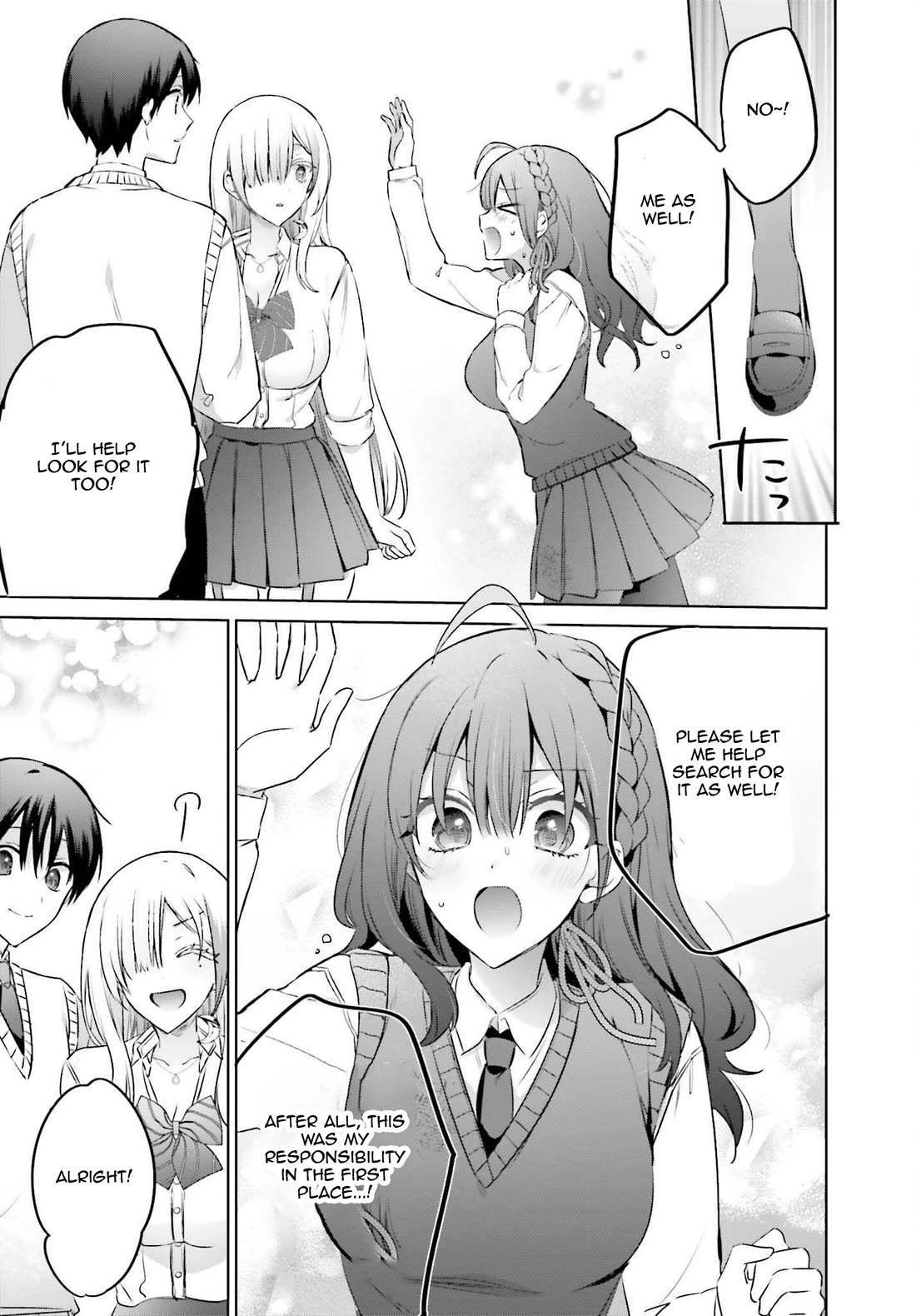 Until the Gal and I Become a Married Couple chapter 19.2 page 16