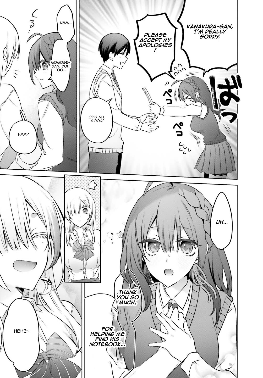 Until the Gal and I Become a Married Couple chapter 19.2 page 19