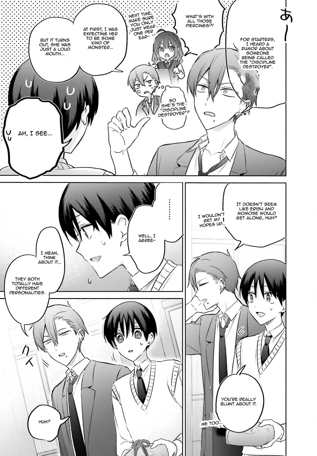 Until the Gal and I Become a Married Couple chapter 19.2 page 2