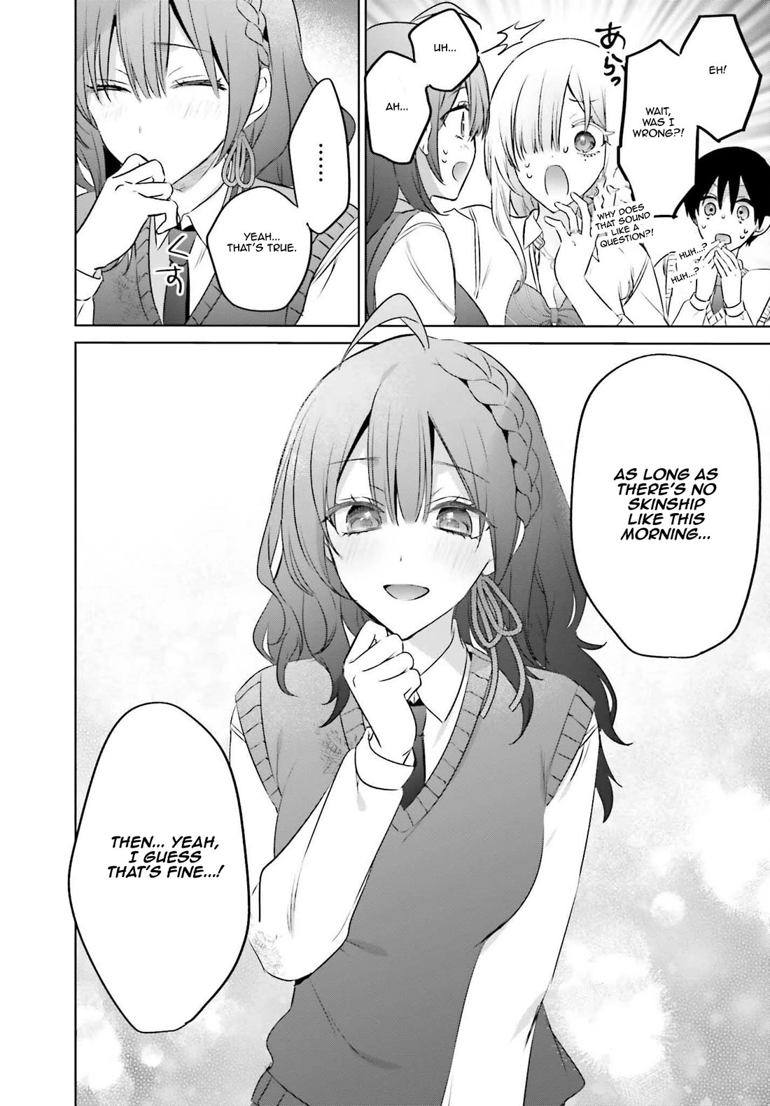 Until the Gal and I Become a Married Couple chapter 19.2 page 21