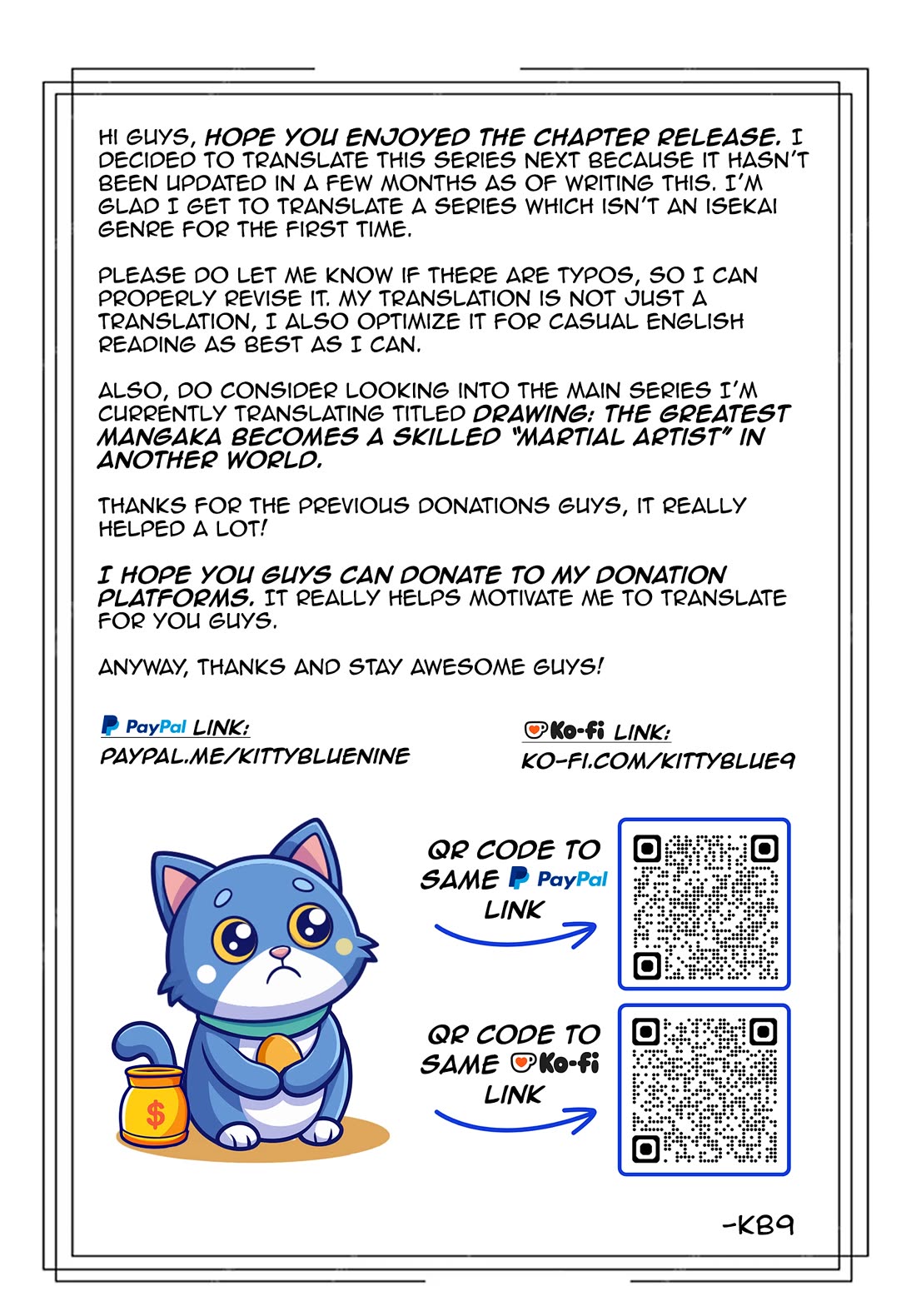 Until the Gal and I Become a Married Couple chapter 19.2 page 23