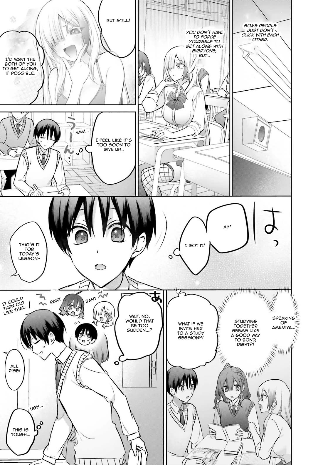 Until the Gal and I Become a Married Couple chapter 19.2 page 4