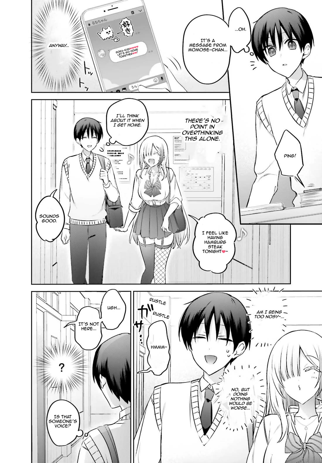 Until the Gal and I Become a Married Couple chapter 19.2 page 5