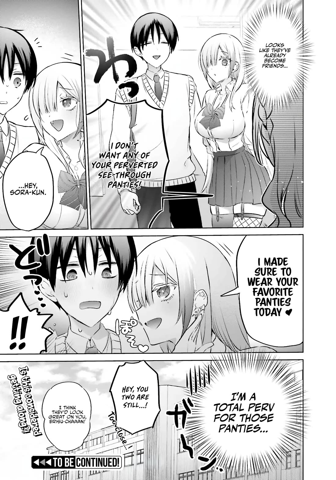 Until the Gal and I Become a Married Couple chapter 19 page 10