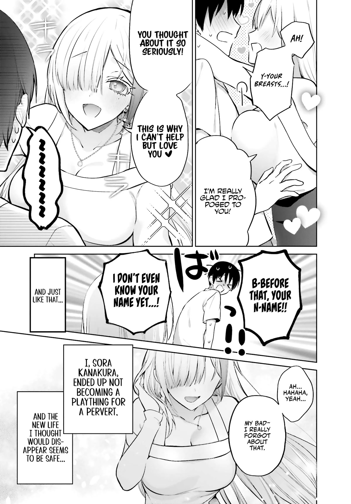 Until the Gal and I Become a Married Couple chapter 2 page 23