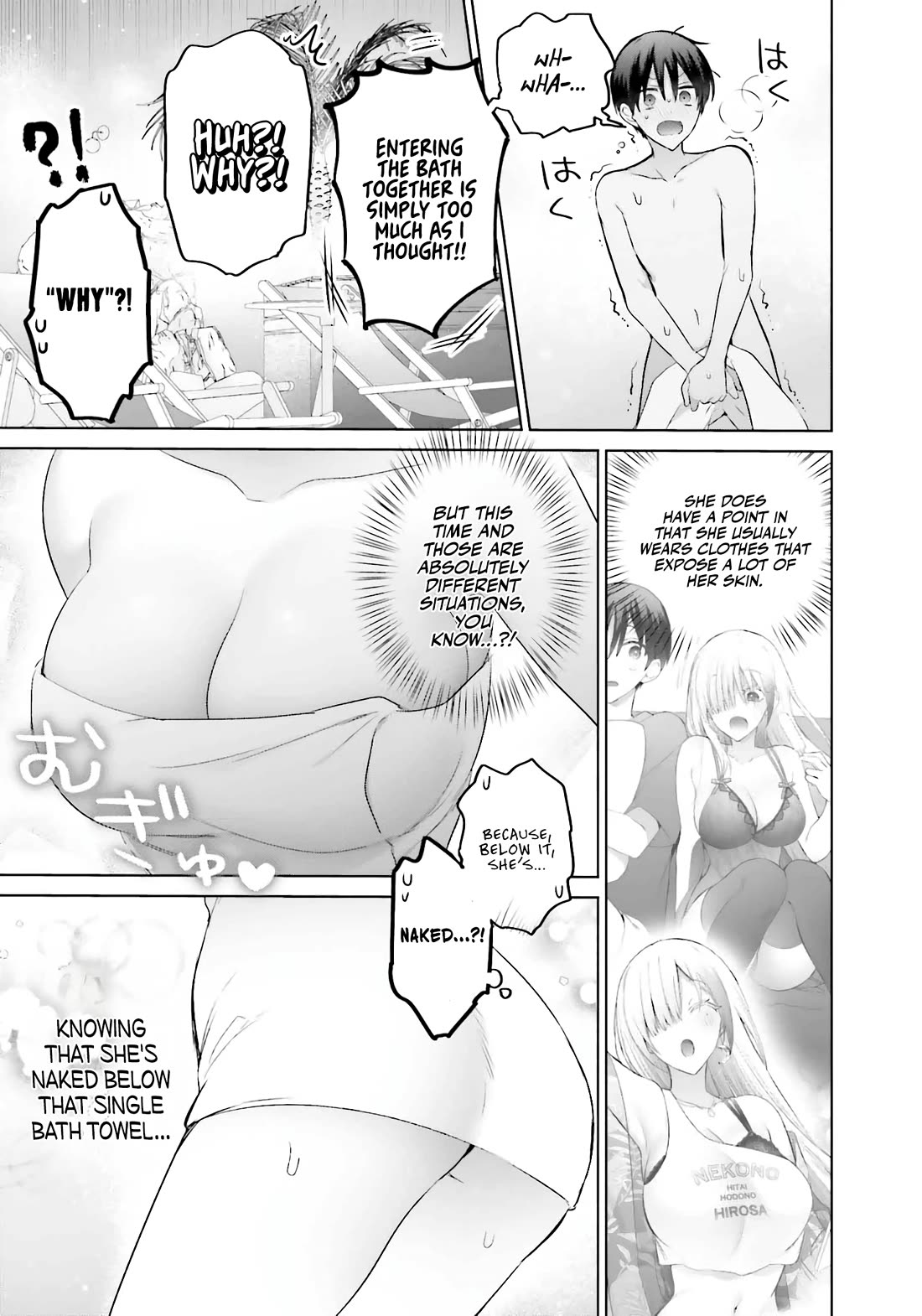 Until the Gal and I Become a Married Couple chapter 20 page 10