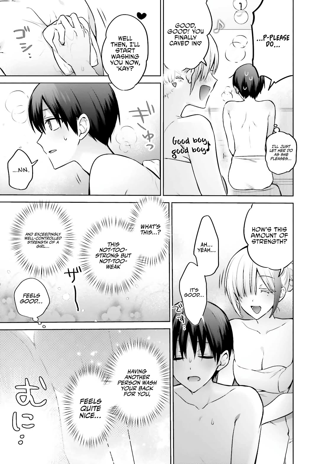 Until the Gal and I Become a Married Couple chapter 20 page 14