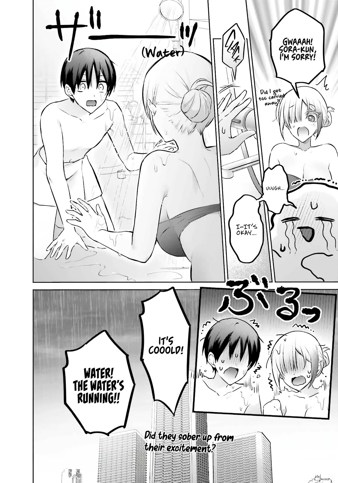 Until the Gal and I Become a Married Couple chapter 20 page 19