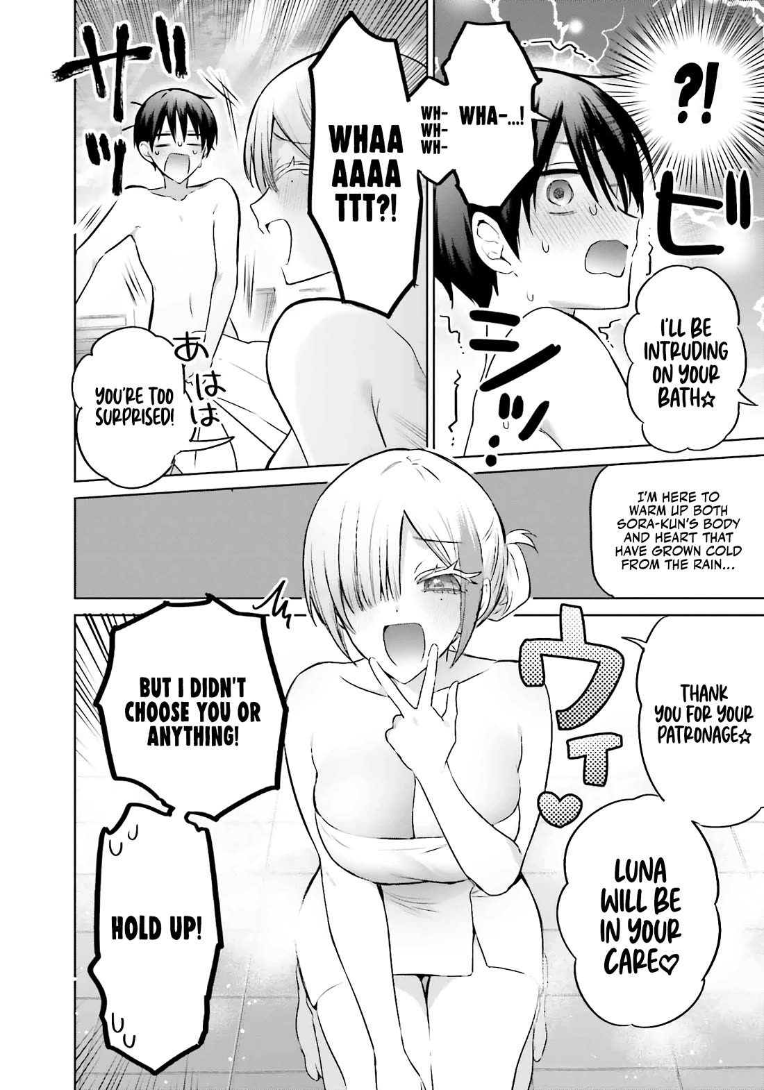 Until the Gal and I Become a Married Couple chapter 20 page 9