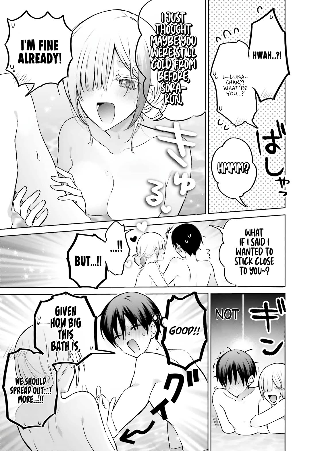 Until the Gal and I Become a Married Couple chapter 21 page 6