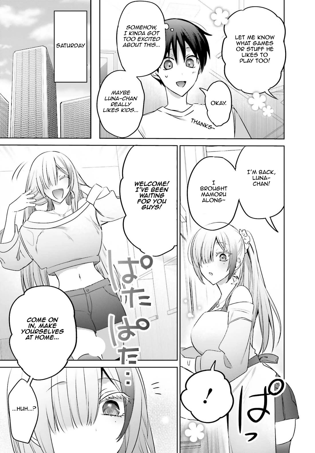 Until the Gal and I Become a Married Couple chapter 23.1 page 3