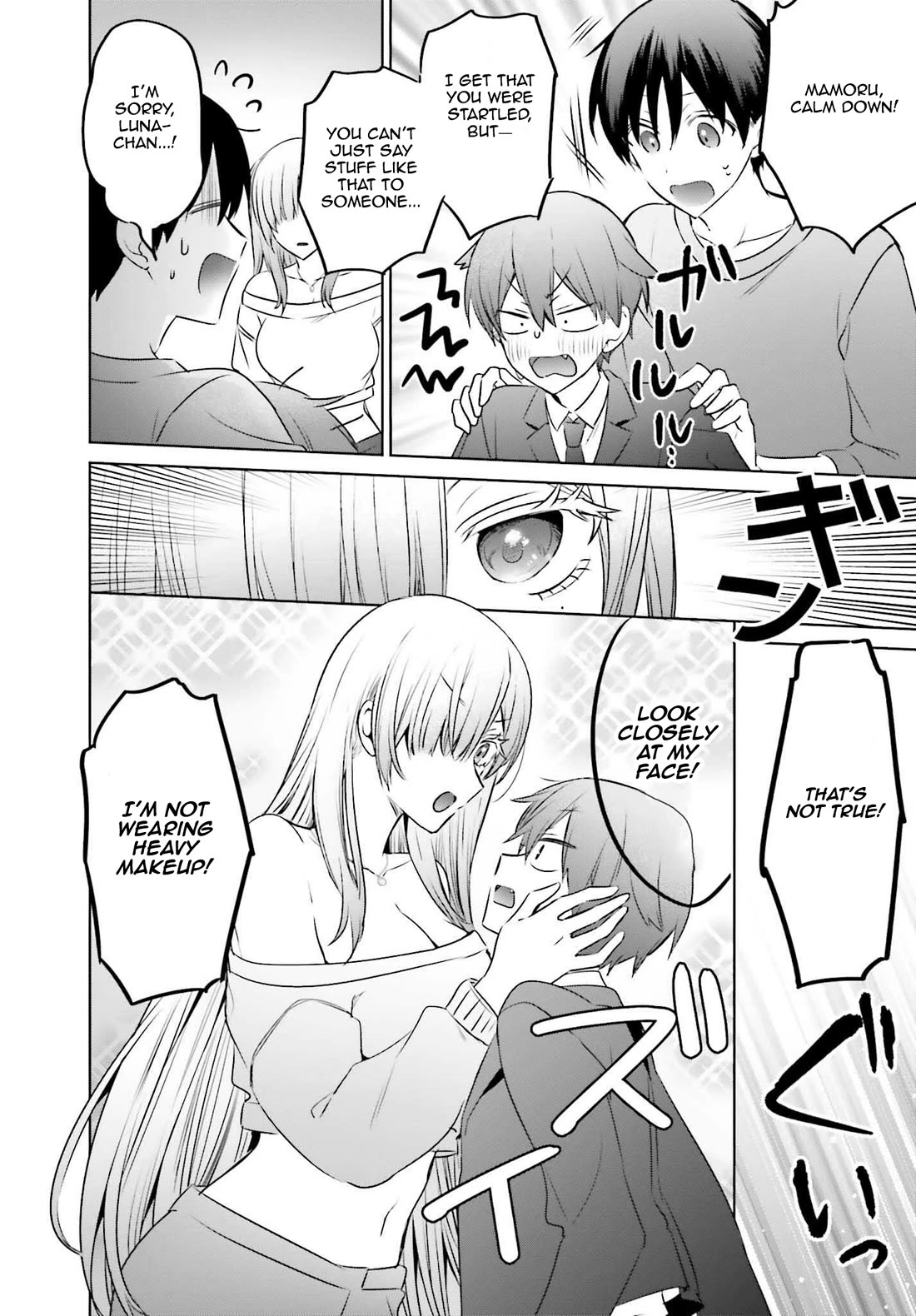 Until the Gal and I Become a Married Couple chapter 23.1 page 8