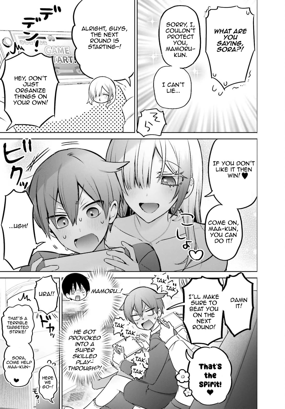 Until the Gal and I Become a Married Couple chapter 23.2 page 17