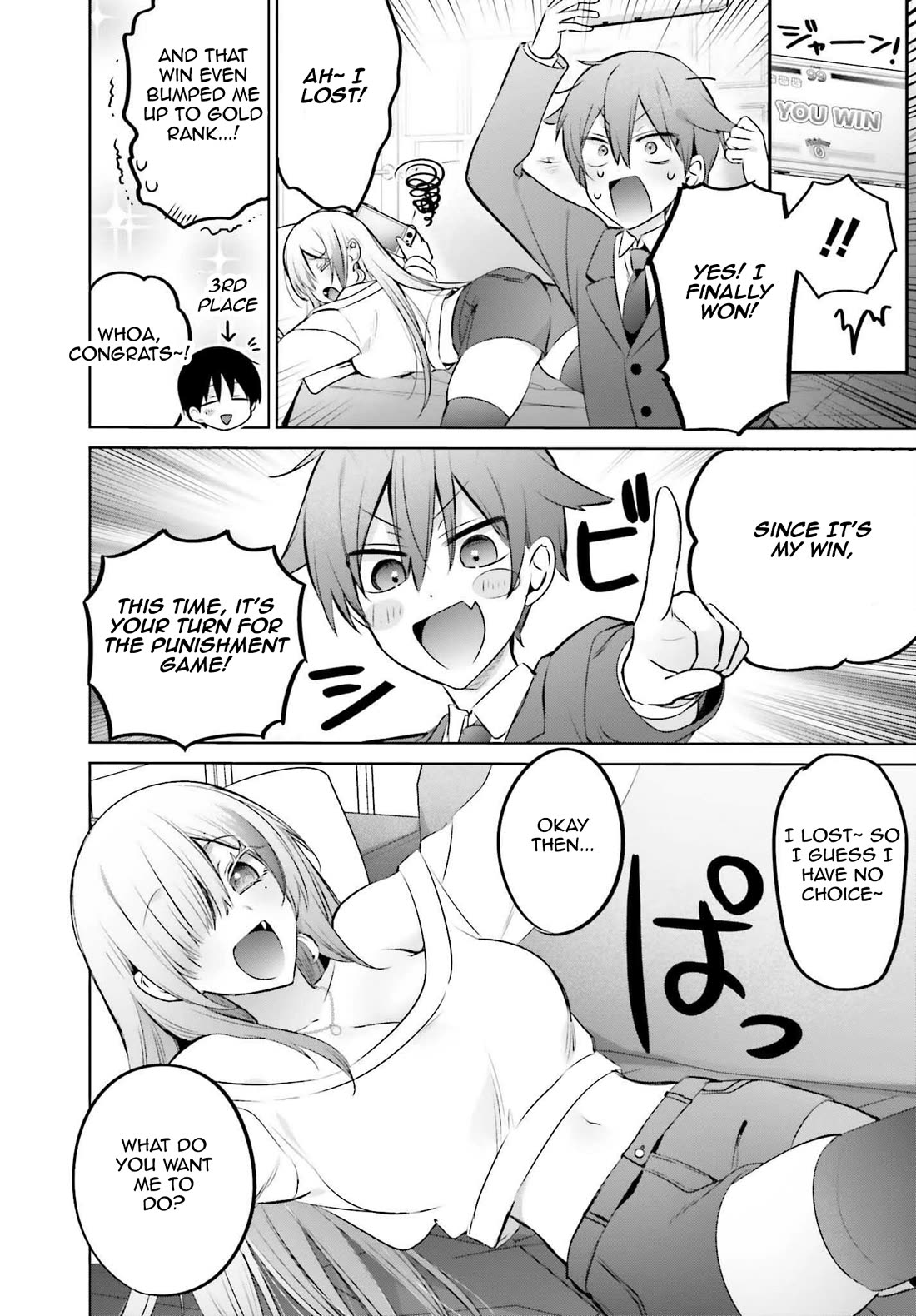 Until the Gal and I Become a Married Couple chapter 23.2 page 18