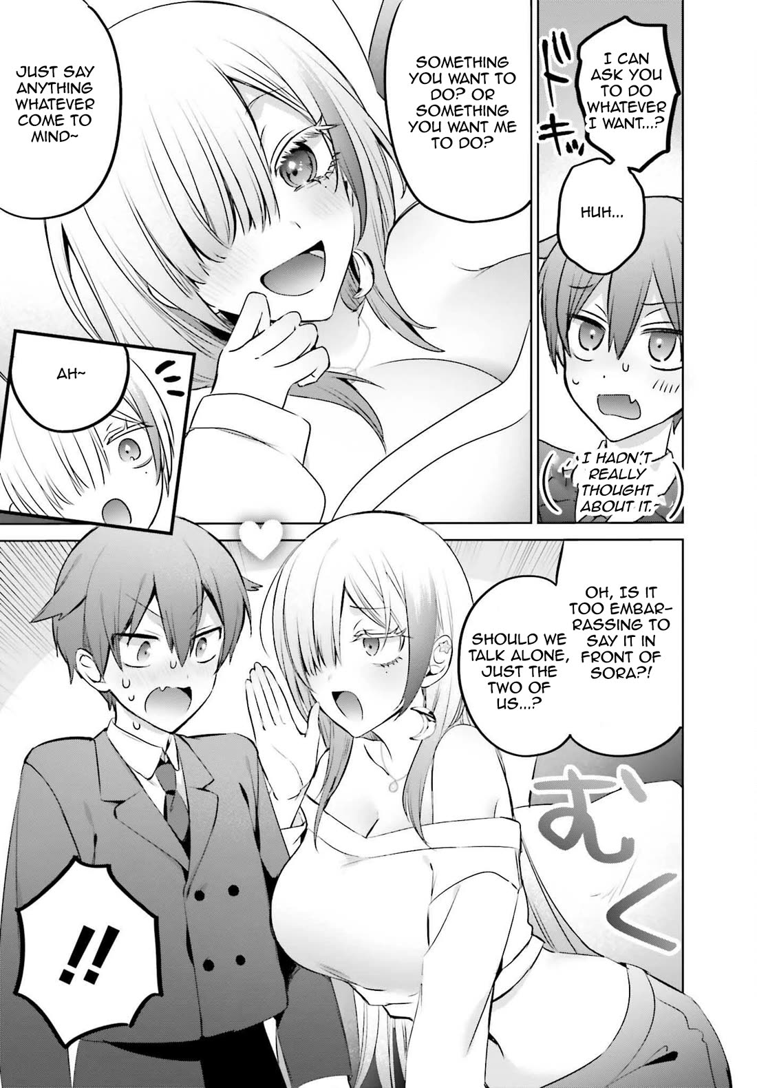 Until the Gal and I Become a Married Couple chapter 23.2 page 19