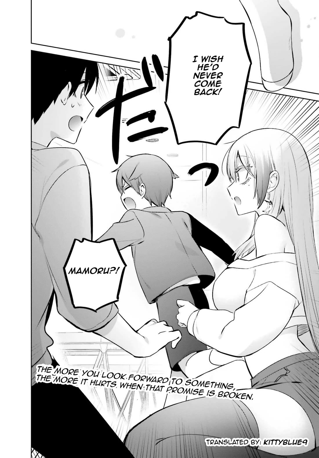 Until the Gal and I Become a Married Couple chapter 23.2 page 24