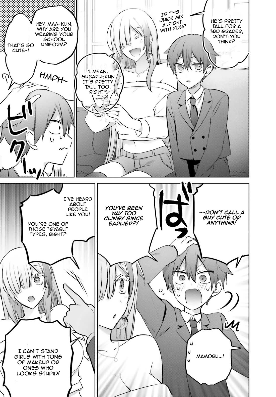 Until the Gal and I Become a Married Couple chapter 23.2 page 7