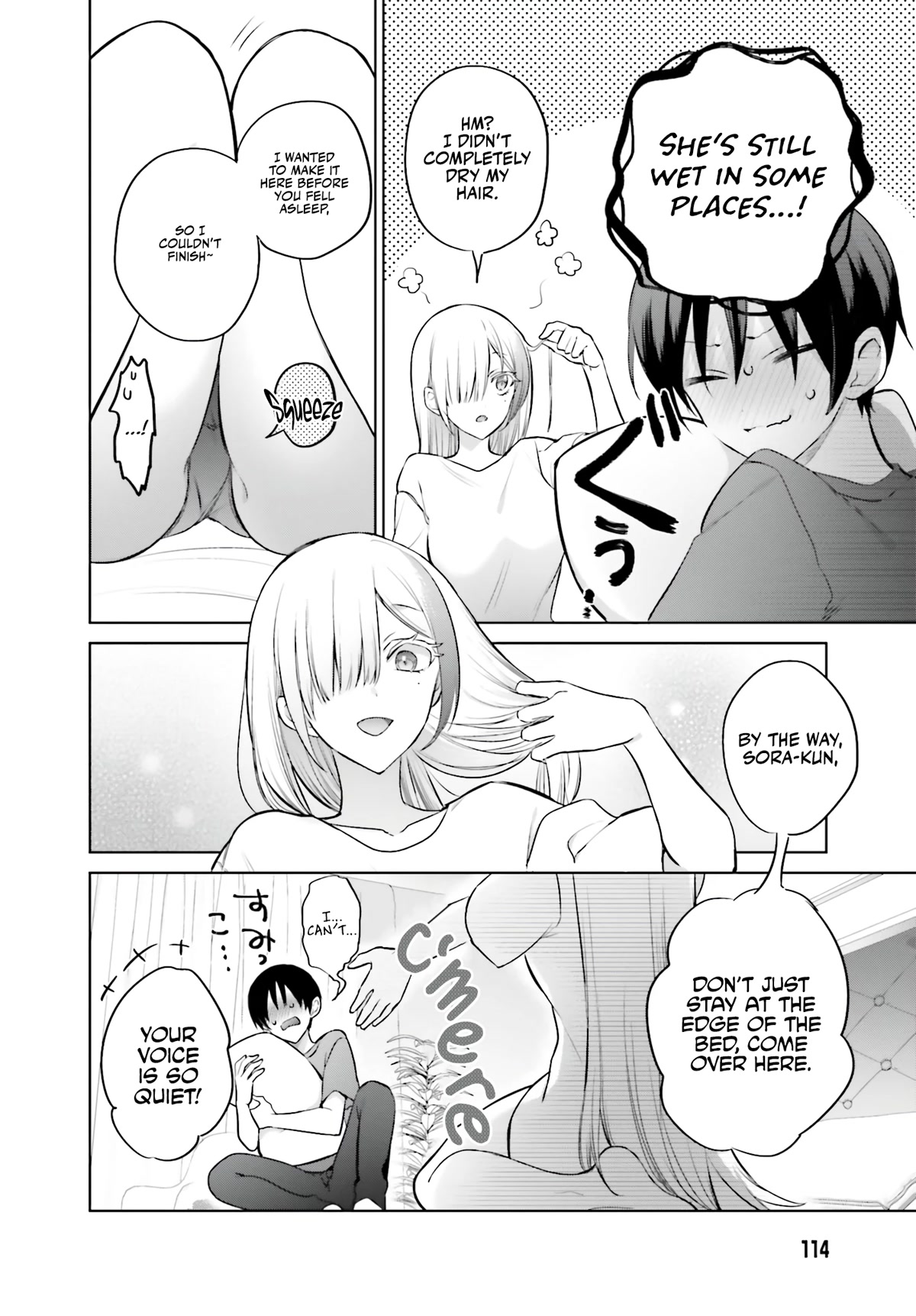 Until the Gal and I Become a Married Couple chapter 3 page 15