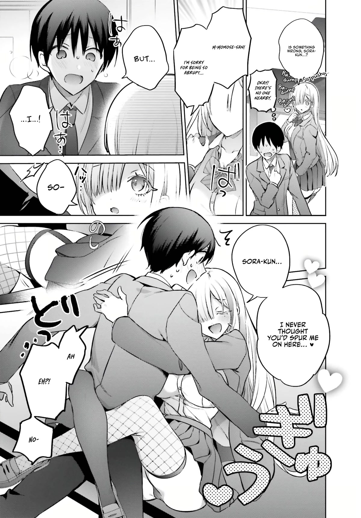 Until the Gal and I Become a Married Couple chapter 4 page 10