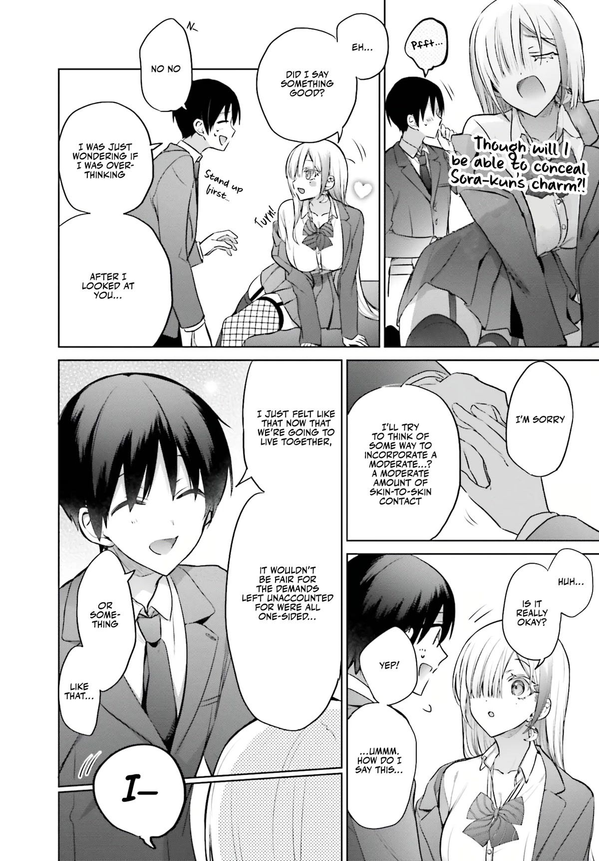 Until the Gal and I Become a Married Couple chapter 4 page 15