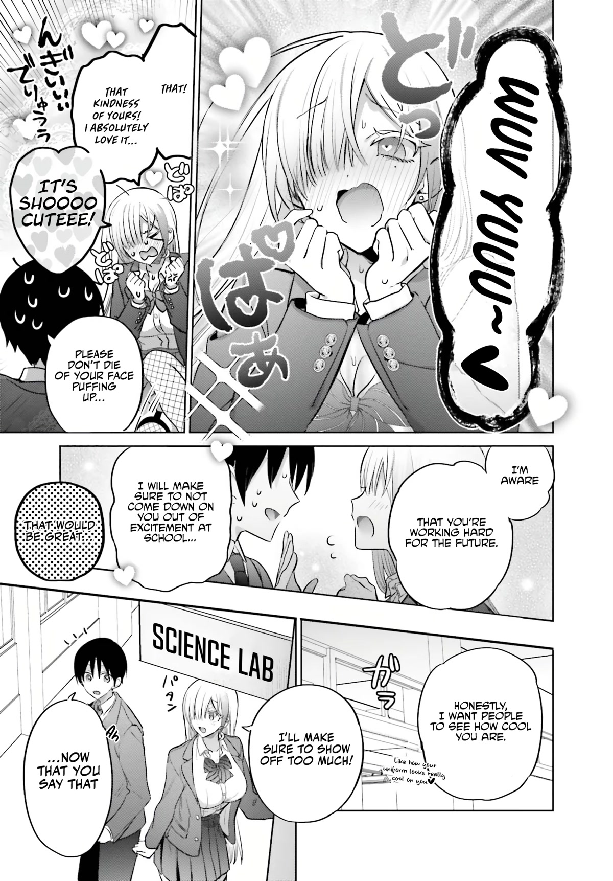 Until the Gal and I Become a Married Couple chapter 4 page 16