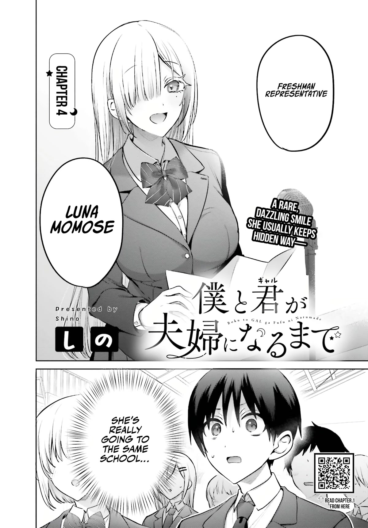 Until the Gal and I Become a Married Couple chapter 4 page 3