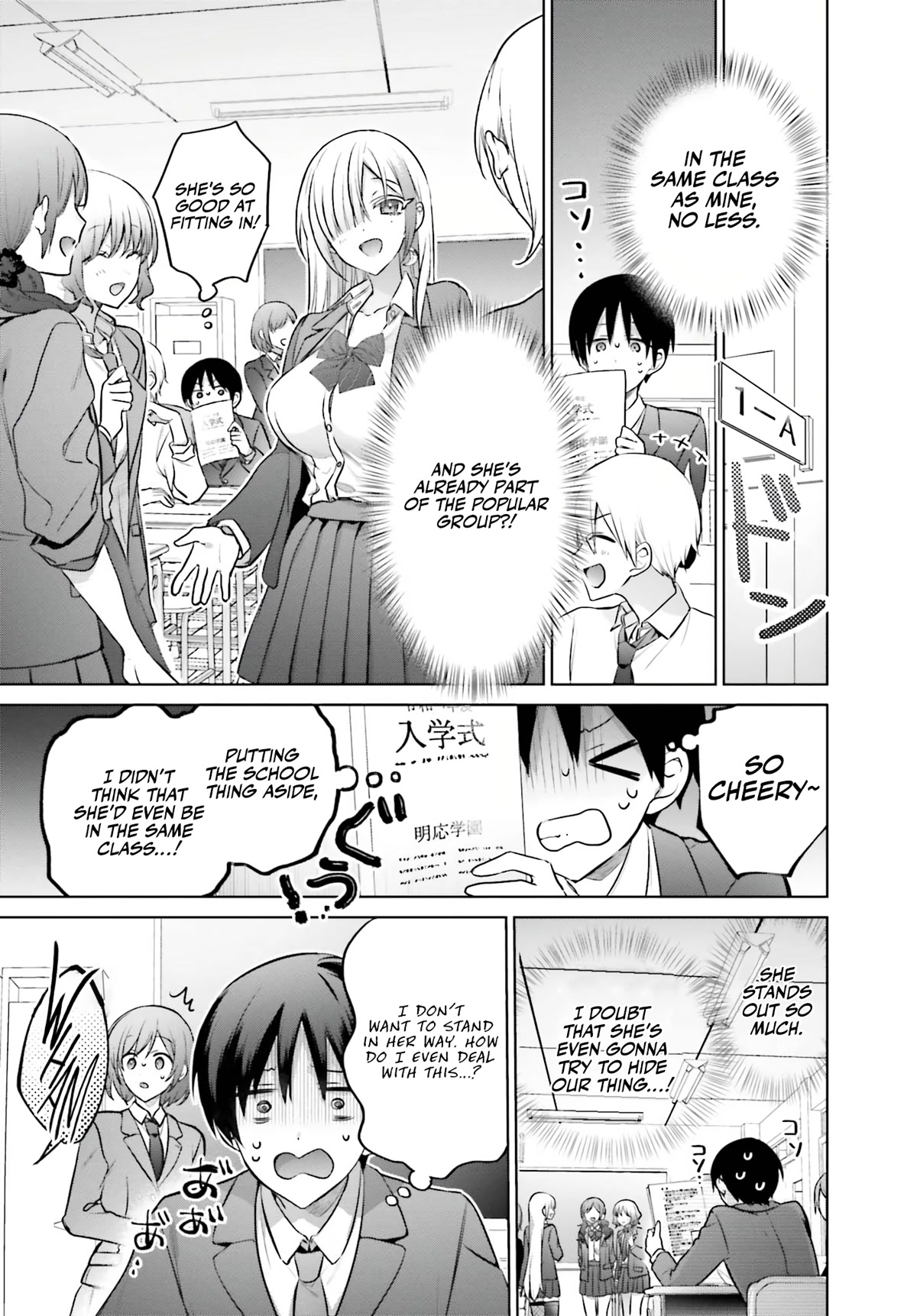 Until the Gal and I Become a Married Couple chapter 4 page 4