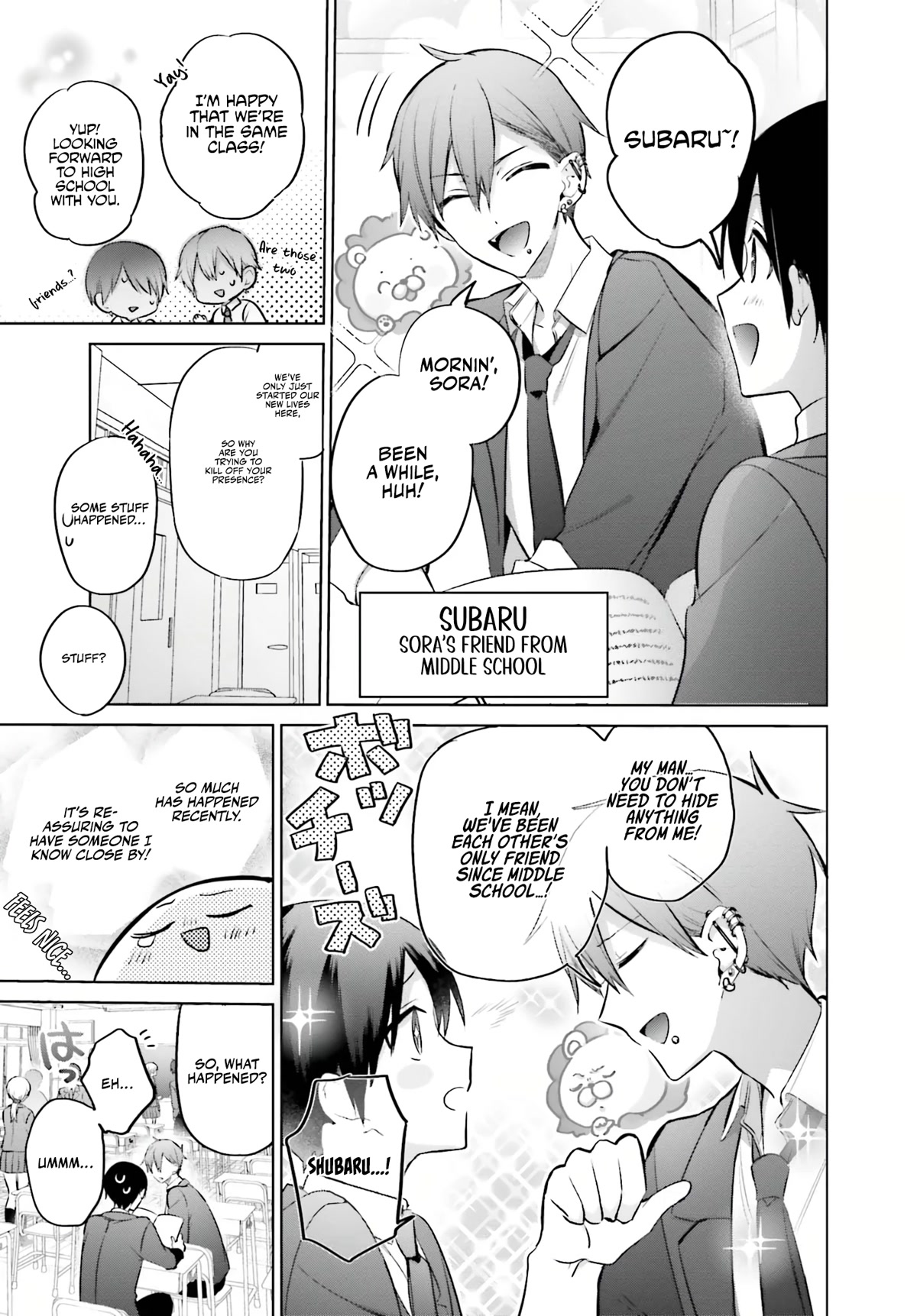 Until the Gal and I Become a Married Couple chapter 4 page 6