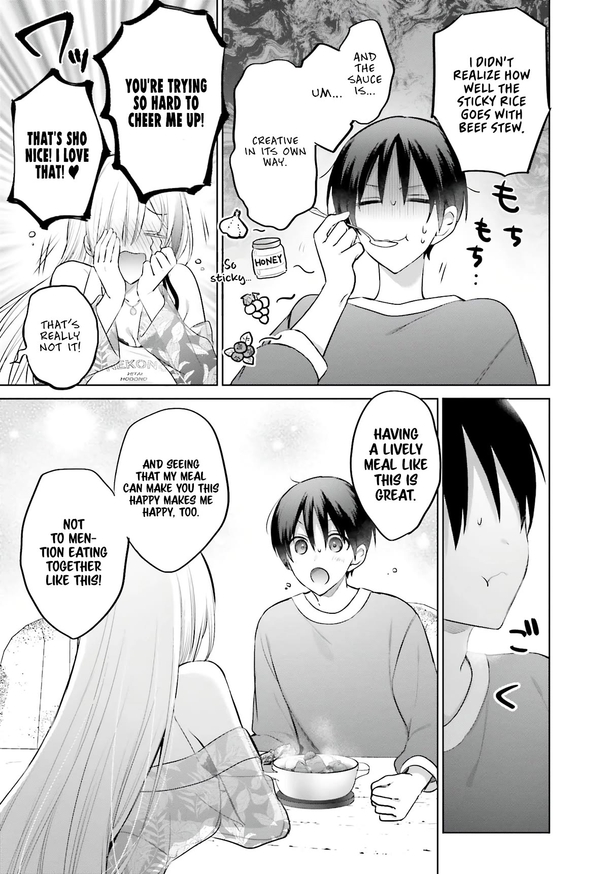 Until the Gal and I Become a Married Couple chapter 5 page 16