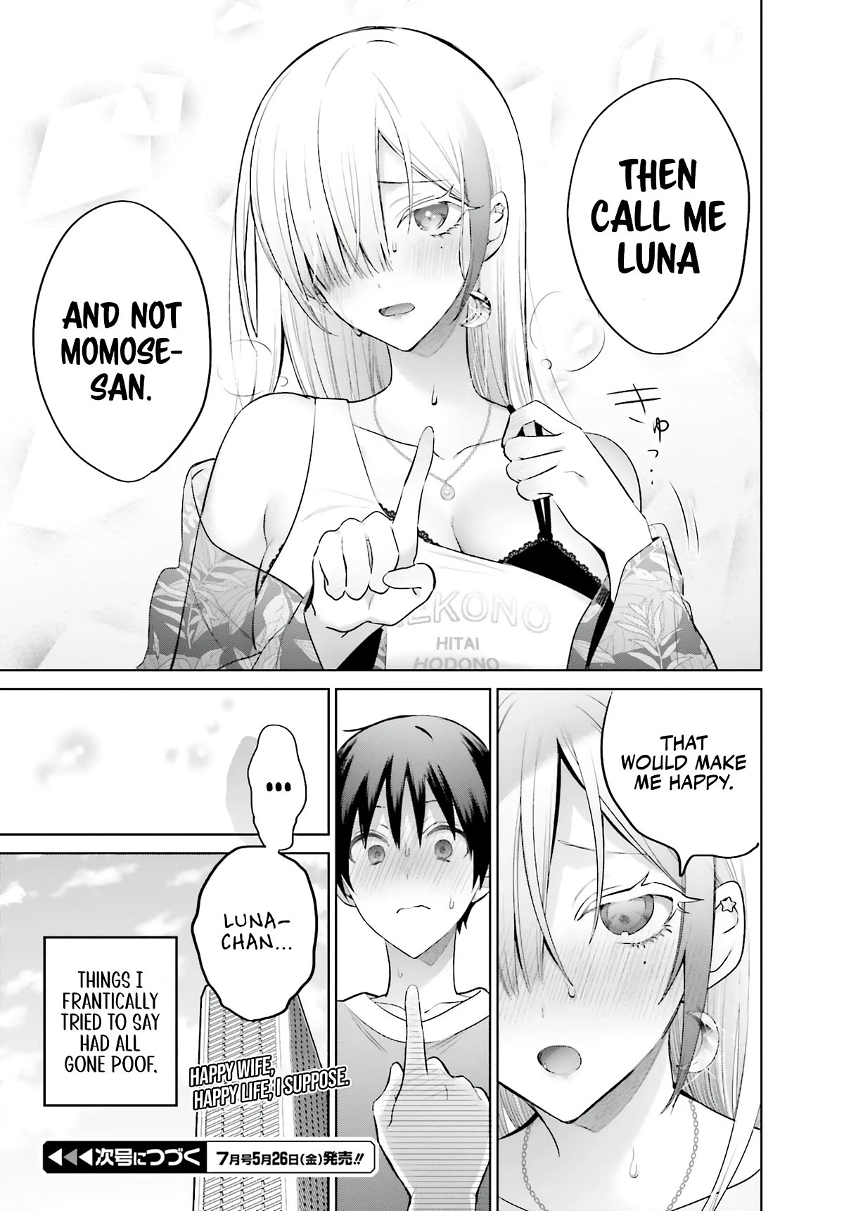 Until the Gal and I Become a Married Couple chapter 5 page 18