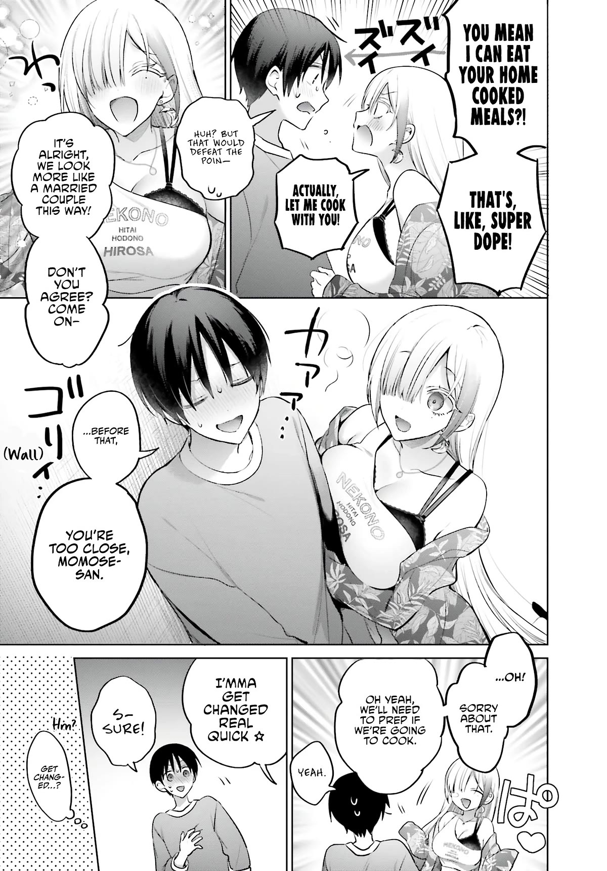 Until the Gal and I Become a Married Couple chapter 5 page 4