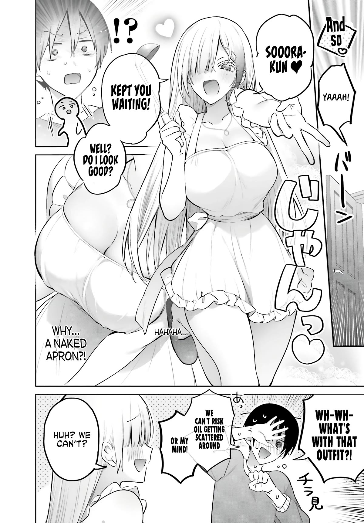 Until the Gal and I Become a Married Couple chapter 5 page 5